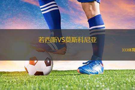 哥倫布機(jī)員VS夏洛特FC
