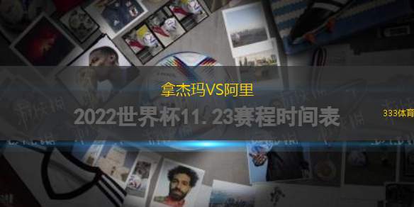 三菱重工浦和紅鉆女足VS新潟天鵝女足