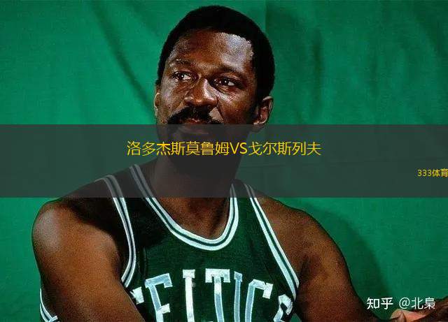 葡萄牙體育女足VS布拉加女足