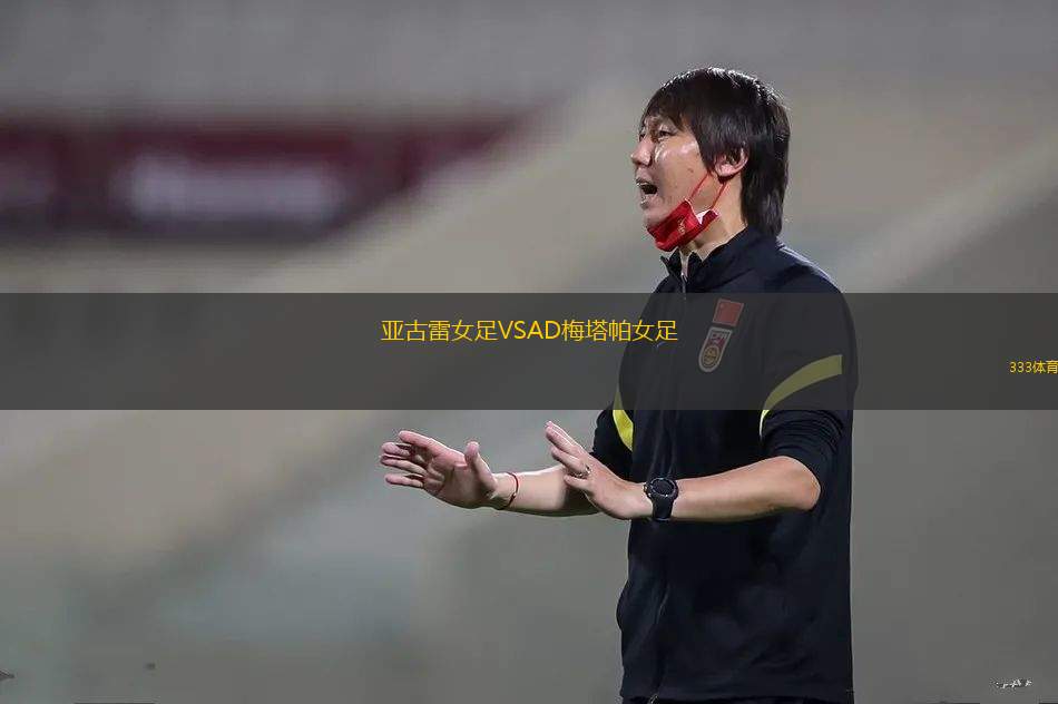 斯盧茨克VS明斯克