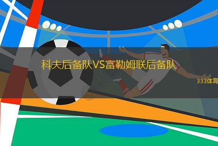 費納多VS塔庫里