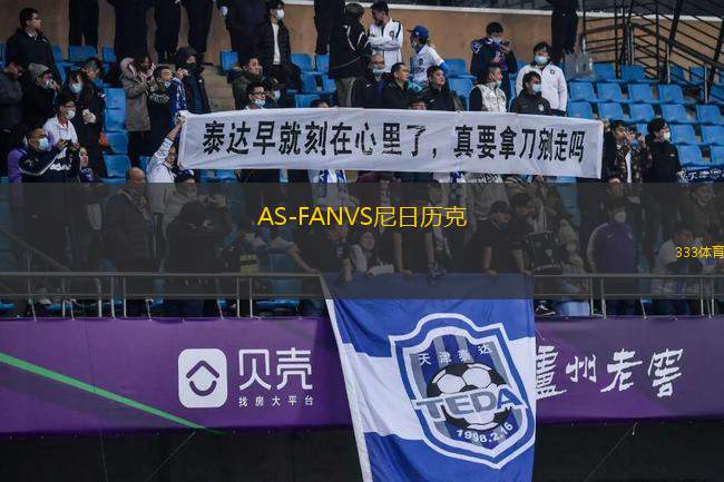 斯卡哈迪德VS佩特雷姆