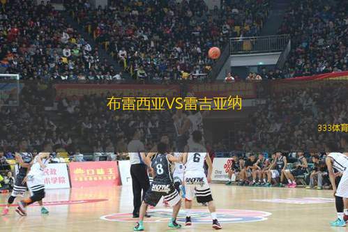 FC巴塞羅那室內(nèi)足球隊(duì)VS新阿波斯托利門(室內(nèi))