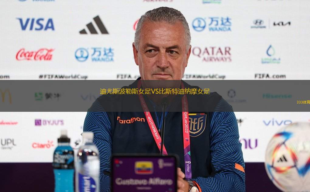 呂貝克VS托斯布勞韋斯洛恩