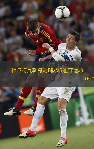 朱尼諾VHVS帕斯托雷奧