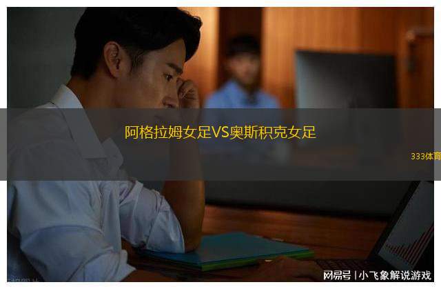 克雷莫納青年隊VS亞特蘭大U19