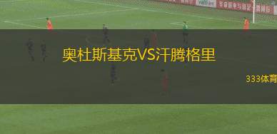 木霍羅尼青年VS海岸英雄