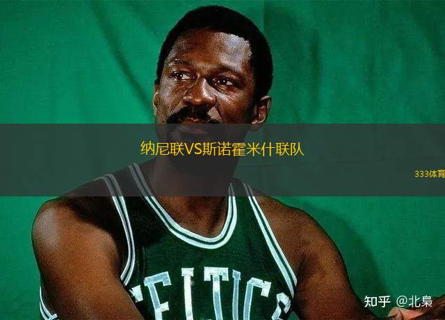 莫斯科中央陸軍女足VS蘇維杜夫女足
