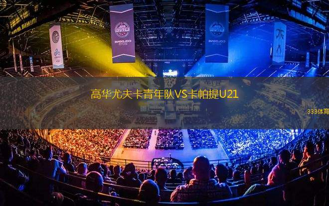 霍倫巴克VS奧本