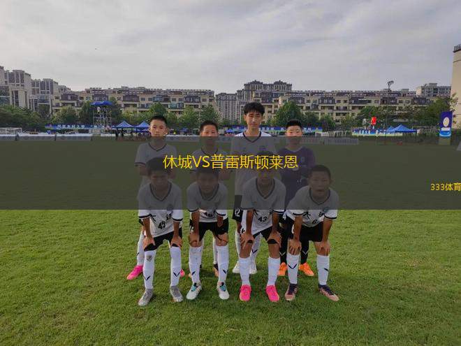 索契VS圖拉兵工廠