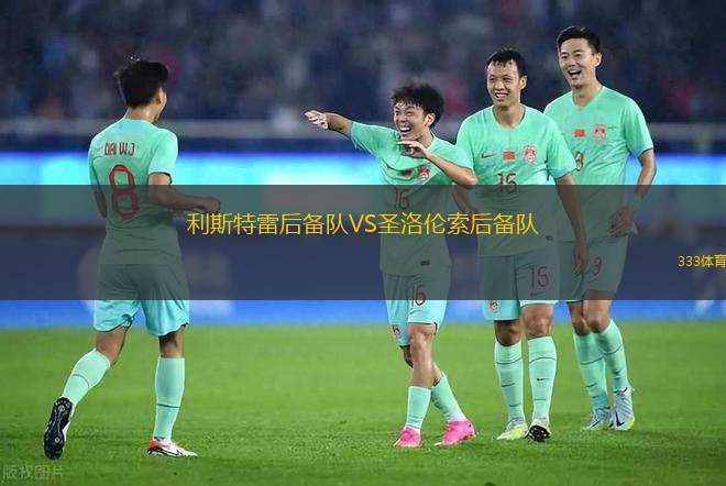 索科爾薩拉托夫VSFK秋明