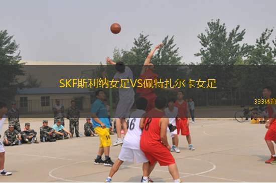 女士根特女足B隊VS梅肯姆女足