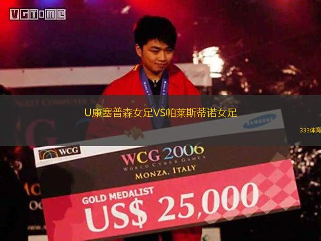 奧耶爾VS別爾哥羅德禮炮