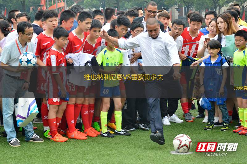 EC青年女足VS帕爾梅拉斯女足