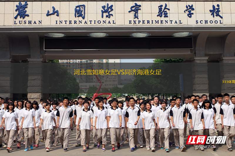 男孩競技后備隊VS瑪倫后備隊