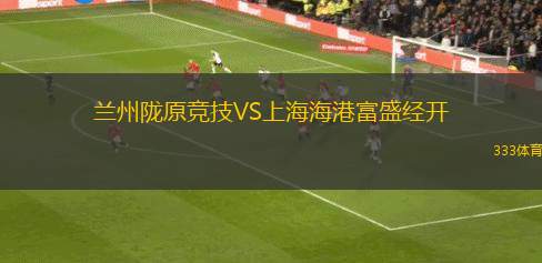 ASA阿曉斯VS馬利恩爾斯特