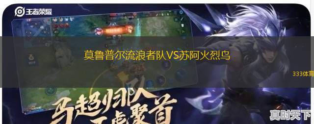 金伯利馬德普拉塔VS吉列爾莫布朗