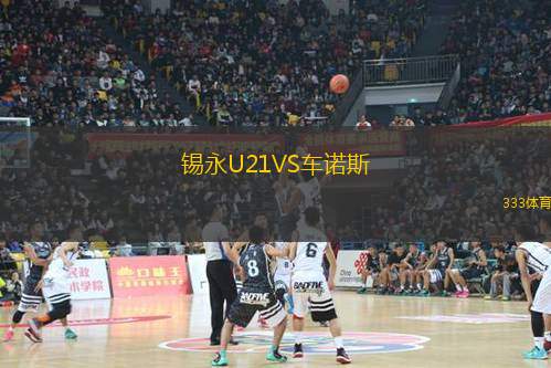 麥德林獨(dú)立VS國(guó)民競(jìng)技