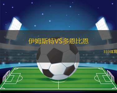 阿加里卜VS沙拜