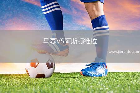 博萊斯拉夫B隊(duì)VS赫拉德茨克拉洛韋B隊(duì)