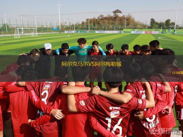 巴尼克莫斯特VS茲瓦尼斯