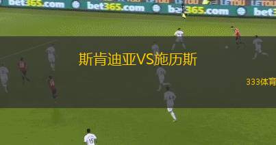 卡諾羅斯碼頭IIVS帕丘卡III