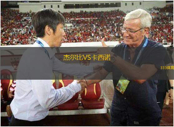 拉納VS莫爾德