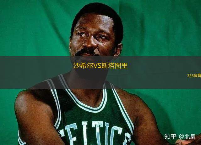 蘭黑姆VS埃格爾森德