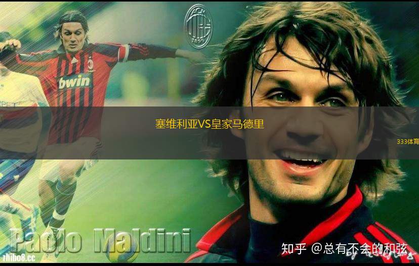 阿伯丁女足VS蒙特羅斯女足LFC