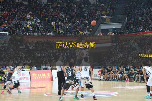 智利大學VS拉普拉塔大學生