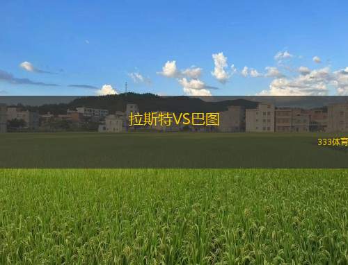 馬薩菲VS喬蘭SC