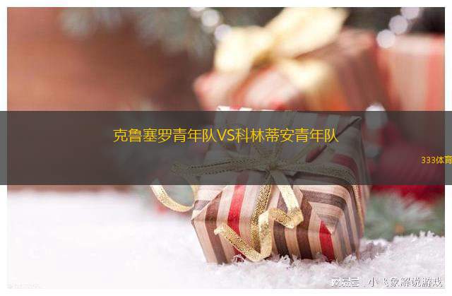 威廉二世VS赫拉克勒斯