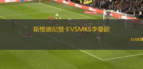 日本體育大學(xué)女足VS播磨阿爾比恩女足
