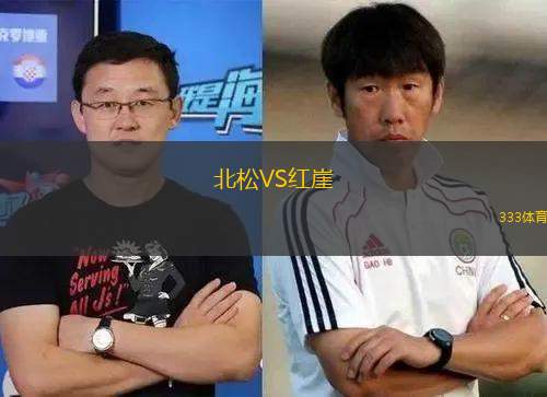 LASK林茨VS哈特堡格