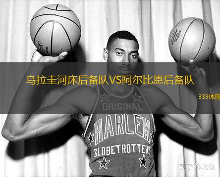 非洲人VS沙希爾