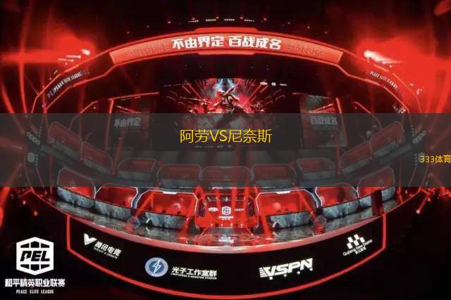 伊斯坦堡士邦VS科魯姆