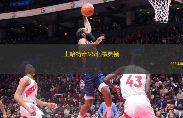 雷恩VS尼斯