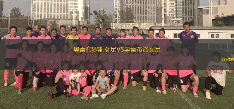富山勝利VS大分三神