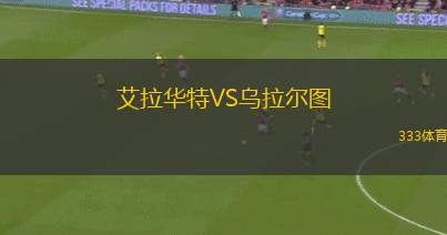 珀斯SC女足VS費雷曼特爾市女足