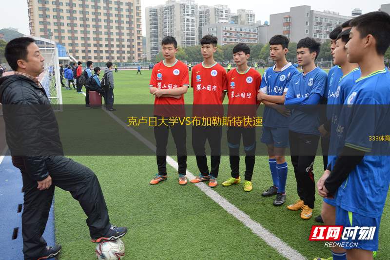 于韋斯屈萊VSKPV科高拉