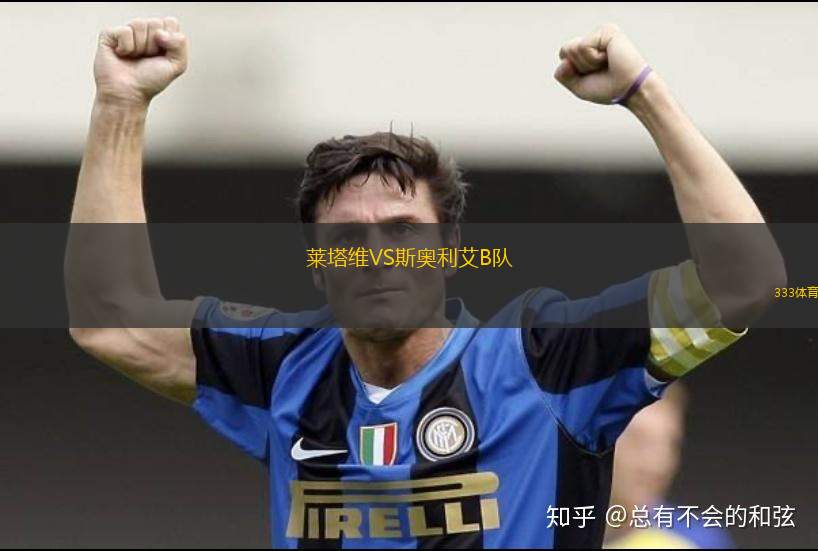 艾斯登VSSC羅克倫