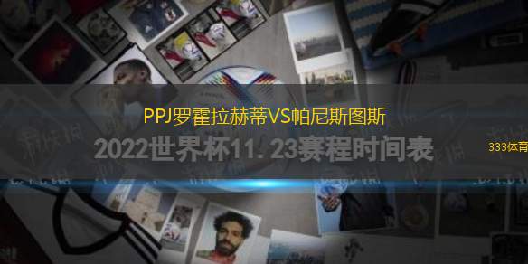 比托姆VSKS莫摩斯
