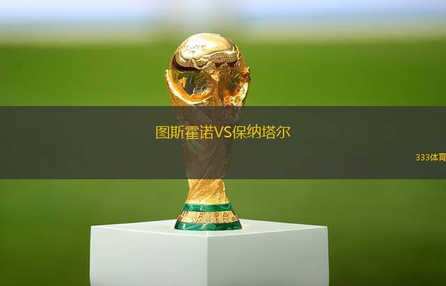 拉瓦納VS恩闕谷