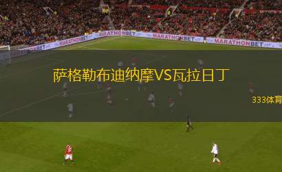 第聶伯女足VS明斯克女足