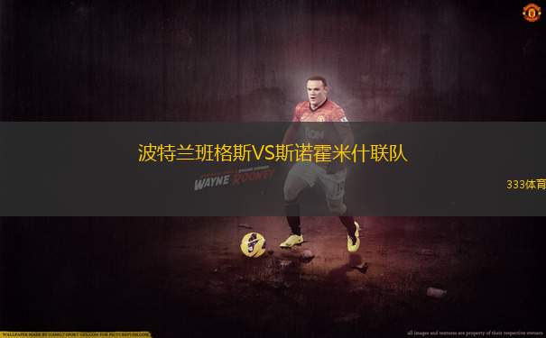 伊米爾VSKFK科帕沃古爾