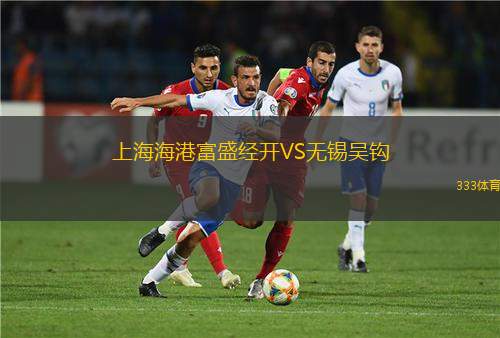 埃斯波VS迪克卡