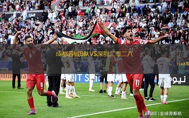 蘭斯B隊(duì)VS卡塞爾
