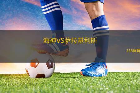 俄克拉荷馬城雷霆VS丹佛掘金