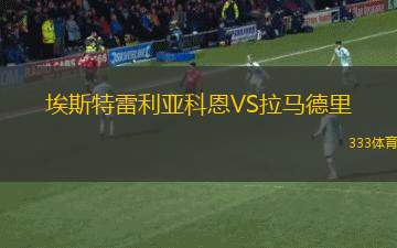 柏禧VS離島