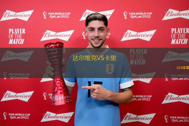 LNZ切爾卡瑟U21VS沃斯卡拉青年隊